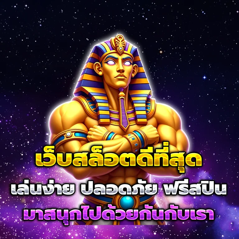 เว็บ สล็อต ทํา เทิ ร์ น 15 รับ 100