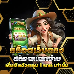 สล็อต เครดิตฟรี ทําเทิร์น