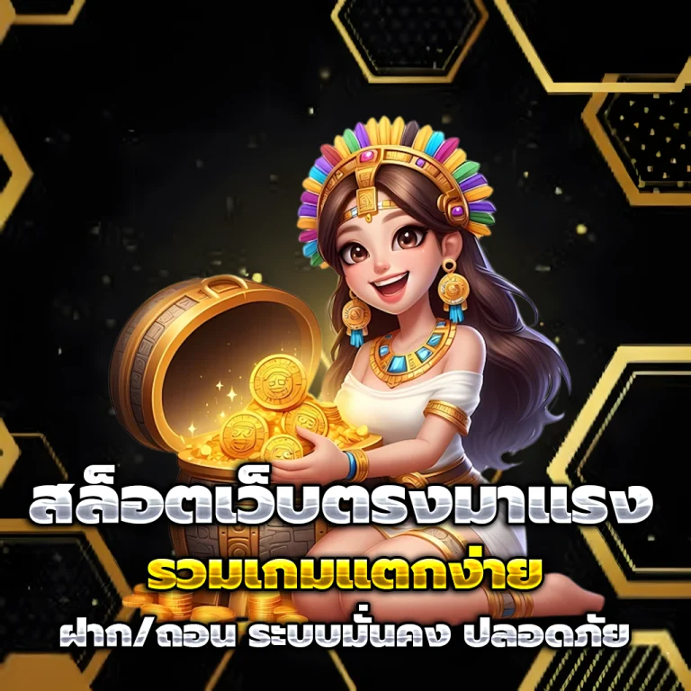 สล็อต ต่างประเทศ เครดิต ฟรี