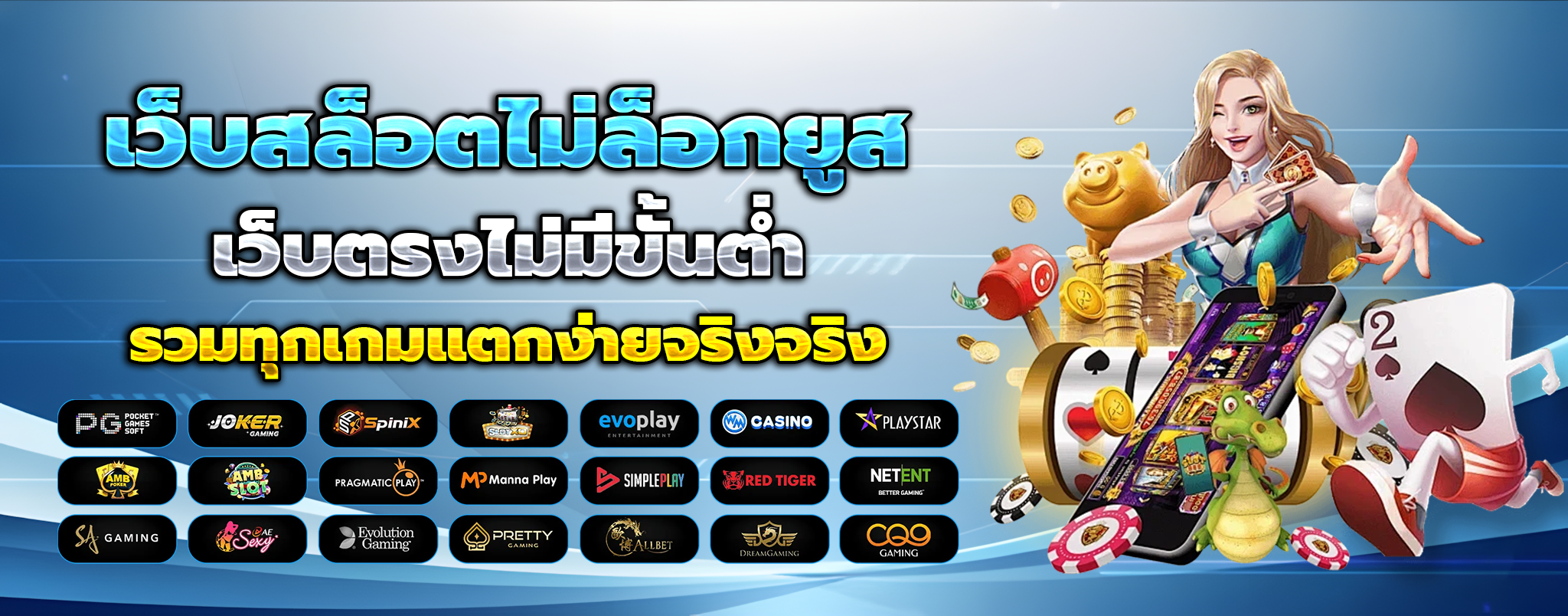 ทําเทิร์นสล็อต20บาทรับ100